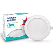 【蝦皮直營】威剛照明 15W LED崁燈 15CM 嵌燈 面板燈 全電壓 有保固 三色溫