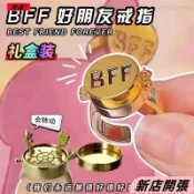 🌟現時下殺🌟推薦bff海綿寶寶派大星友誼戒指指環可愛禮物可打開可旋轉22
