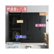 (店+)衣櫃北歐複古黑色臥室大衣櫃家用三門四門大衣櫥收納櫃