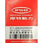 PGO 原廠 機油濾心 BUBU IME TREX-150大駻 BON-125 BON ALPHA 機油濾心