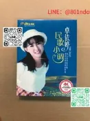 【精品推薦】DVD碟片卓依婷民歌小調車載加勇影片光碟DVD正版