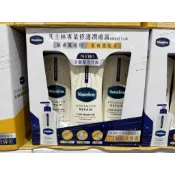 ［好多多］好市多 Vaseline 凡士林 潤膚乳液組 600毫升 X 3入