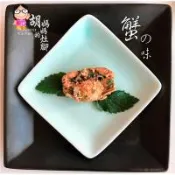 任-【胡媽媽灶腳】香酥螃蟹(淨重50g)
