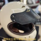 URBAN SOUL 皮革 三扣 帽簷 帽檐 帽沿 復古帽 山車帽 縫線 卯釘裝飾 長版型