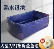 (可開發票/報價單）【免運】帆布魚池支架子蓄水池大型水產養殖蝦池戶外加厚刀刮布水箱游泳池