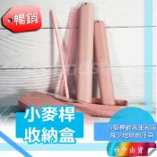 *台中店19元* 小麥盒 小麥桿 吸管 收納盒 玻璃吸管 環保餐具 盒子 餐具收納盒 環保材質 大麥盒 牙刷收納盒