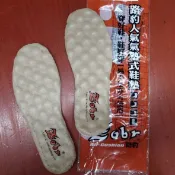 Zobr路豹~珍珠乳膠鞋墊
