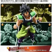 風之谷玩具 S.H.Figuarts SHF 七龍珠超 七龍珠 最強賽亞人 布羅利 劇場版 電影版 代理版