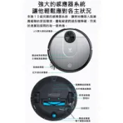 JUMP星球 VIOMI 雲米智能掃地機器人PRO 掃拖機器人 掃地機 強強滾生活