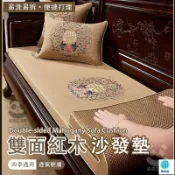 築良舍 特惠 可開發票 【雙面紅木沙發坐墊】沙發坐墊 可以拆洗 實木羅漢床墊 加厚防滑四季通用 新中式紅木沙發坐墊 新中式風格工廠直銷 全館免運 售後保障 6z410