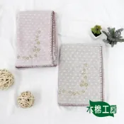 【木棉工房】拉芙剪絨緹花小浴巾-拿鐵/紫芋 60x120cm  [限時促銷] 原價299