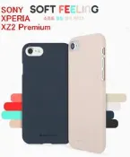 Goospery SONY XPERIA XZ2 Premium 手機殼保護套磨砂液態硅膠防摔 XZ2 P