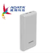 蝦皮隔日到貨 ADATA 威剛 C20 Type-C雙向 行動電源20000 mAh-白 墊腳石購物網