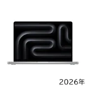 【蝦皮直營】Apple MacBook Pro 14吋 M5晶片 10CPU/10GPU/32G/1TB (2026)