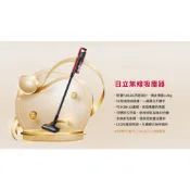 (限6.3KW以上)日立冷氣贈品 日立 PVX90 吸塵器