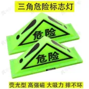 🛠️台灣出貨✨*✨油罐車危險品三角燈強磁頂燈危險品標誌牌三角警示燈熒光燈標誌燈