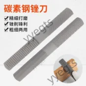【臺灣好物】  四合一銼刀木工打磨工具扁平鋼銼金屬細齒硬木銼木頭銼半圓木搓刀  9・27