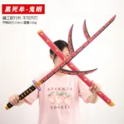 ✨生日禮物 交換禮物 鬼滅之刃 COS道具 劍士 黑死牟鬼眼木刀 我妻水柱戀柱霞柱 竹木刀模型玩具 F2RI