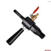 水鑽注水轉換接杆 電錘轉水鑽轉換接頭 衝擊鑽改水鑽頭注水器 電錘注水器接杆 電鑽變水鑽機加水連接杆 方柄