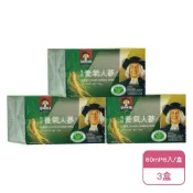 (3盒)桂格 養氣人蔘滋補液(60ml*6瓶/盒)