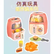 🌈買10送2 🌈【不滿意包退】仿真家家酒玩具 氣炸鍋玩具 趣味空氣炸鍋氣炸鍋系列 氣炸鍋薯條爆米花烤雞盤子 廚房玩具 家