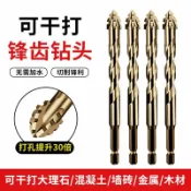 阿嫲的百寶屋 (新款銅色)鋸齒錯位鎢鋼合金十字鋒利耐磨家裝幹濕兩用打孔鉆頭{鑫弘-工葉電器}可開發票