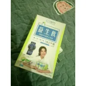 ［出清］~可刷卡~益生飲~此賣場限定購買過客人下單