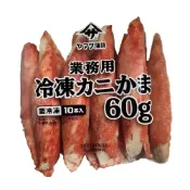 (店+)【蘭陽餐飲食材行】帝王蟹味棒 ( 1包10支 / 一包600g ) 蟳味棒 蟹肉棒 夜市擺攤專用 鮮甜超好吃 巨大尺寸