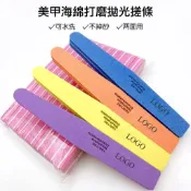 【隔日到貨／隨貨附發票】海綿打磨拋光條 磨砂棒 挫條 修型 打磨 指甲搓 拋光搓條 海綿拋光 美甲耗材