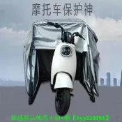 【現貨可開發票】彪羚摩托車車篷半自動圓管噴塑鋼管防風防曬折疊塗銀戶外車棚