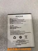 樂享購✨SUGAR 糖果Y7電池 SUGAR Y7手機電板 2820MAH