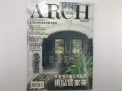 【藝術雜誌_DZG】《ARCH 雅卿  精緻家居生活雜誌 NO135 享受拼貼之美的居家樂趣》
