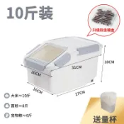 木語家居 米桶 飼料桶 防潮桶 米桶面粉儲存罐50斤防潮防蟲密封家用儲米箱30裝大米收納盒存米面【MJ24411】