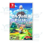 任天堂 Nintendo Switch 薩爾達傳說 織夢島 (中文版) [全新現貨]