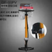 🌟秒殺火雞🌟公司貨 GIYO GF-55PV高壓打氣筒 160psi 氣壓錶 聰明嘴送球針