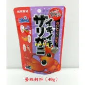 日本 Hikari 高夠力 螯蝦飼料【40g 沉水性】飼育教材 小龍蝦 螃蟹 淡水龍蝦 食草甲殼動物 婷婷百貨 金金水族