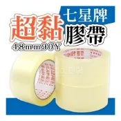 (店+)比比包裝 七星桔 超黏膠帶 OPP膠帶 特黏膠帶 封箱膠帶 透明膠帶 七星牌 超厚膠帶 打包膠帶 七星膠帶 滿160顆送