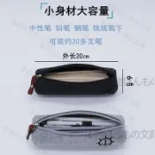 【本物研究所🎨】✨臺灣-出貨✨可愛筆袋ins日系女生韓版簡約國小生國中生筆袋文具大容量鉛筆袋