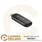 CameraPro相機專家 ELGATO Cam Link 4K 相機影像擷卡 影像擷取卡 1080p60 4K 30fps 公司貨 ◎相機專家◎