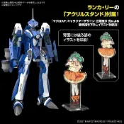 《預購2026/10》BANDAI HG 1/100 VF-25G 救世主式可變戰機 米海爾･布朗座機 豪華組 組裝模型