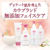 (店+)【日本牛乳石鹼】日本 COW牛乳石鹼 無添加洗面乳／洗顏慕斯（敏感肌適用 藏元日貨）