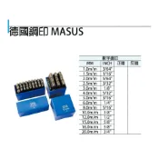 (店+)台北益昌 德國 MASUS 馬士牌  正體  數字 鋼印 1.0mm-12mm 金屬 木材 塑料 皮革 皮雕 工具