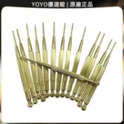 🥇YOYO🎉優選免運🌷耳穴探棒 彈簧點穴筆銅耳穴探針耳穴探測筆 耳朵點穴筆按摩耳針撥筋棒 點穴棒 拔筋棒 眼颳🥇