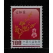 郵298 民國100年二版國花郵票 面額100元 原膠上品