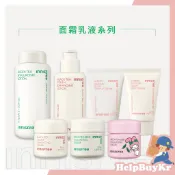 innisfree 乳霜【搬運工】韓國 新款 膠原蛋白 綠茶平衡 cream 保濕面霜 精華乳 悅詩風吟 櫻花嫩白 乳液