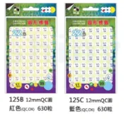 享亮文具樂園｜【鶴屋】12mm 白底紅字 白底藍字 QC OK 圓形標籤 圓形貼紙 圓點貼紙 125B 125C