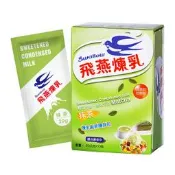 【PChome 24h購物】飛燕煉乳隨身包-抹茶 R99N