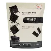 【Costco好市多】唐舖子 原味芝麻薄餅 360公克 X 2袋 Tang Shop Original Sesame Pancake 360 g X 2-Pack