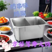 【新品優惠】不銹鋼加厚份數長方形傢用商用快餐車果醬奶茶麻辣燙方盆鴛鴦鍋 煮麵鍋 湯鍋 粉鍋 不鏽鋼鍋營業用 麻辣燙鍋 麻