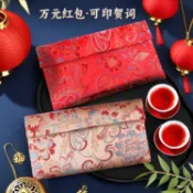 批發萬元紅包結婚改口敬茶刺繡布藝紅包袋創意高檔隨份子工廠直銷